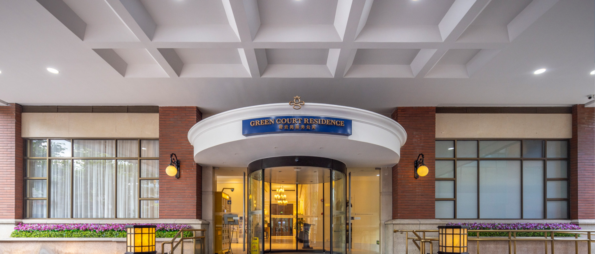 黄浦碧云苑服务公寓